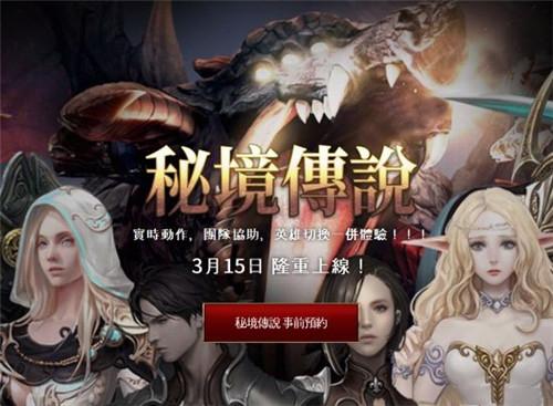 鹰击长空2