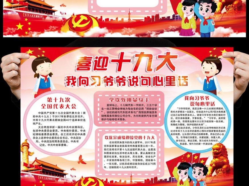 现代战争防御战无敌版