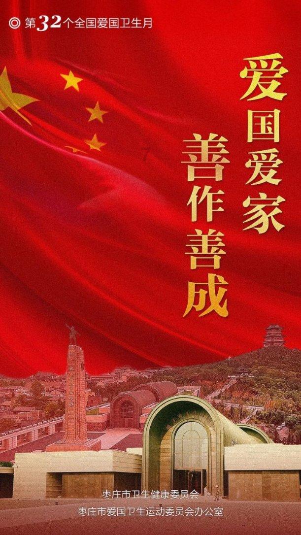 病毒大作战