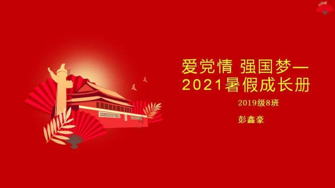 31岁还没结婚也没男朋友正常吗？？？游戏画面